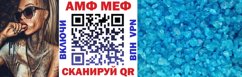 АМФЕТАМИН 97% Дыгулыбгей