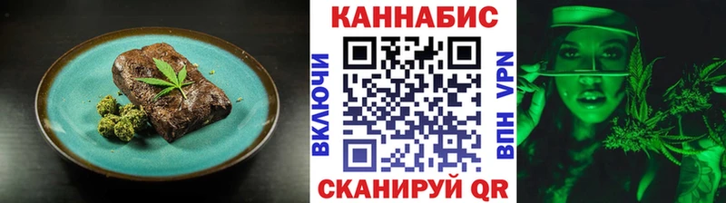 Печенье с ТГК марихуана Дыгулыбгей