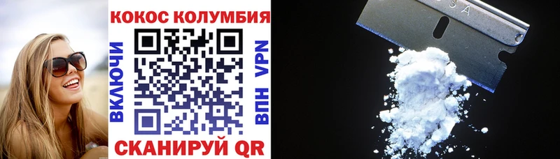 COCAIN Перу сайты даркнета как зайти Дыгулыбгей гидра зеркало
