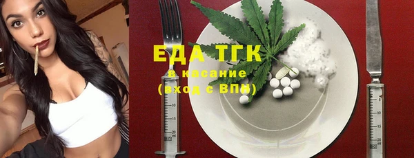 spice Снежинск
