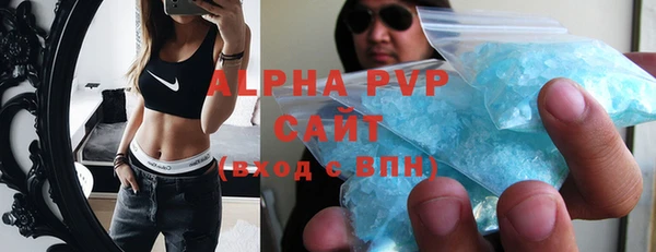 ALPHA-PVP Алексин