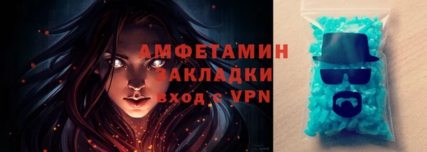 кокаин VHQ Снежногорск