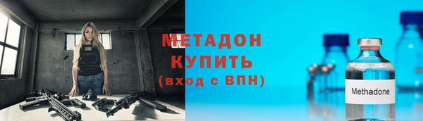 ALPHA PVP Алексеевка