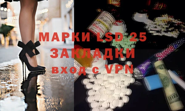 марки lsd Алзамай