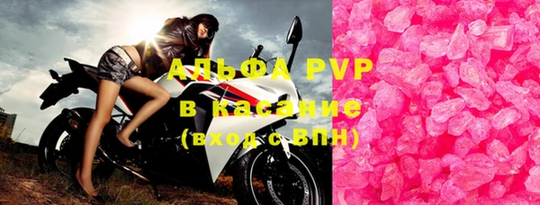 ALPHA PVP Алексеевка