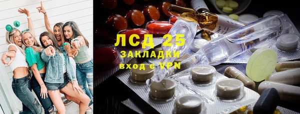 марки lsd Алзамай