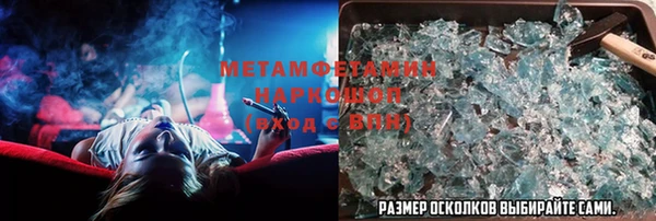 ALPHA-PVP Алексин