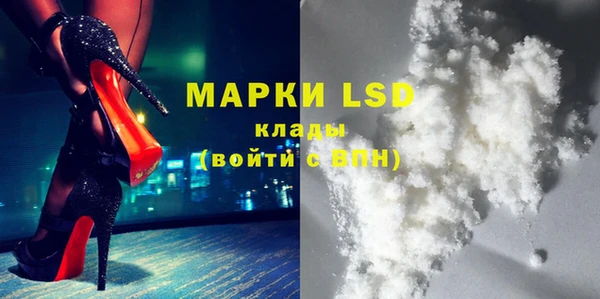 марки lsd Алзамай