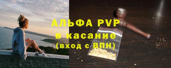 ALPHA-PVP Алексин