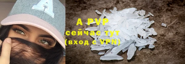 ALPHA PVP Алексеевка