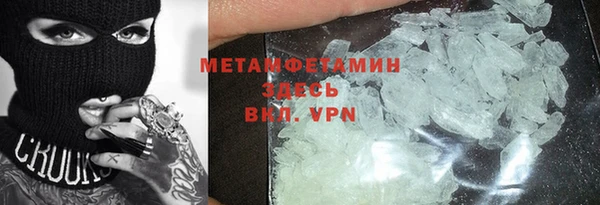 ALPHA PVP Алексеевка