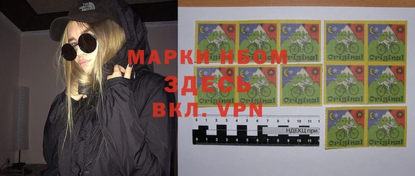 ALPHA-PVP Алексин