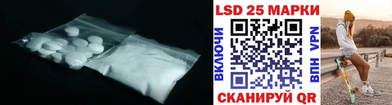 LSD-25 экстази ecstasy  OMG tor  Дыгулыбгей  это какой сайт  как найти закладки 