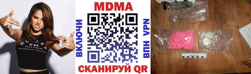продажа наркотиков  Дыгулыбгей  МДМА кристаллы 
