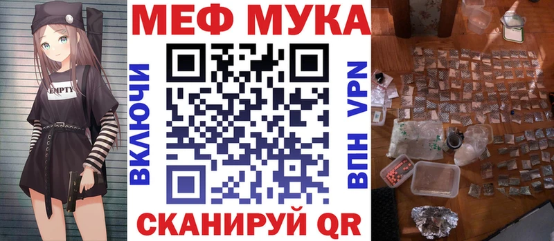 наркошоп  Дыгулыбгей  Меф mephedrone 