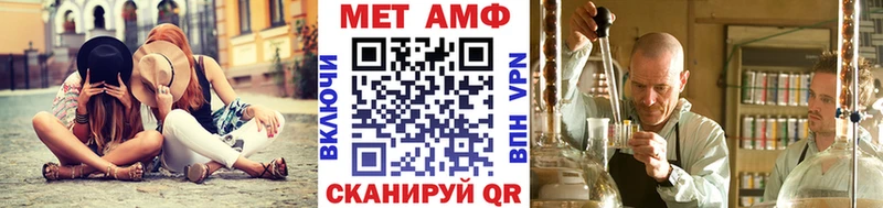 Метамфетамин кристалл  Дыгулыбгей 