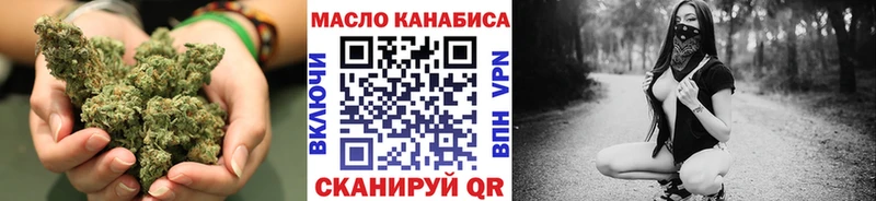 купить наркотик  ссылка на мегу маркетплейс  Дистиллят ТГК THC oil  Дыгулыбгей 